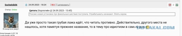 Рязань - Сасово из кабины машиниста