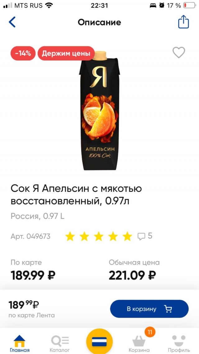 Что происходит? Это стабильность или импортозамещение?