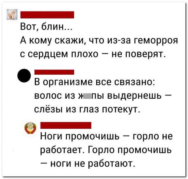 Забавные комментарии из социальных сетей (23.10.23)