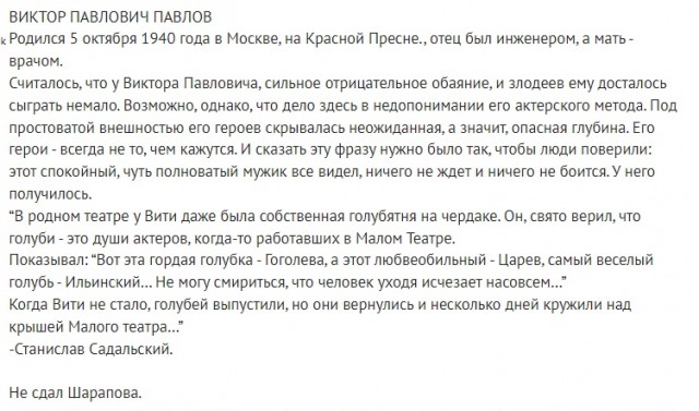 Интересные снимки известных людей