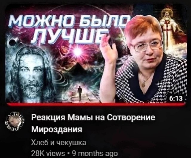 Слава Богу, я атеист 7