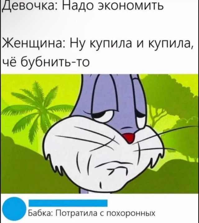 Всего понемногу. От 30.11.23