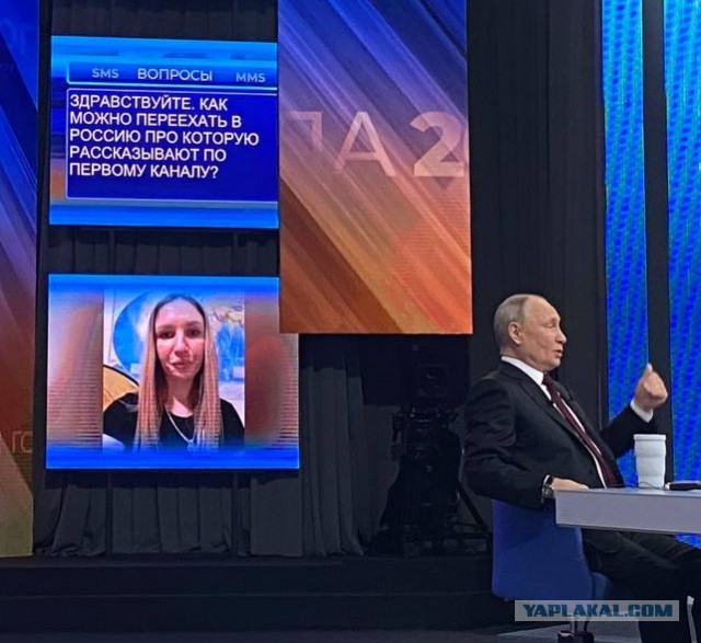 Прямая линия Владимира Путина 14 декабря 2023 года: онлайн-трансляция