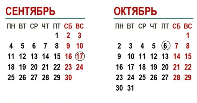 Возвращение «Дугласа»: история одного самолёта