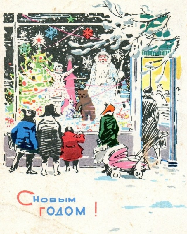 Ретро Новый год