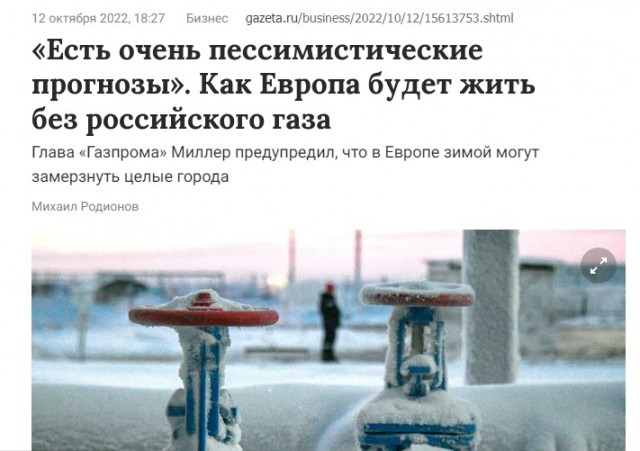На фоне экстремально низких температур замерзают европейские города