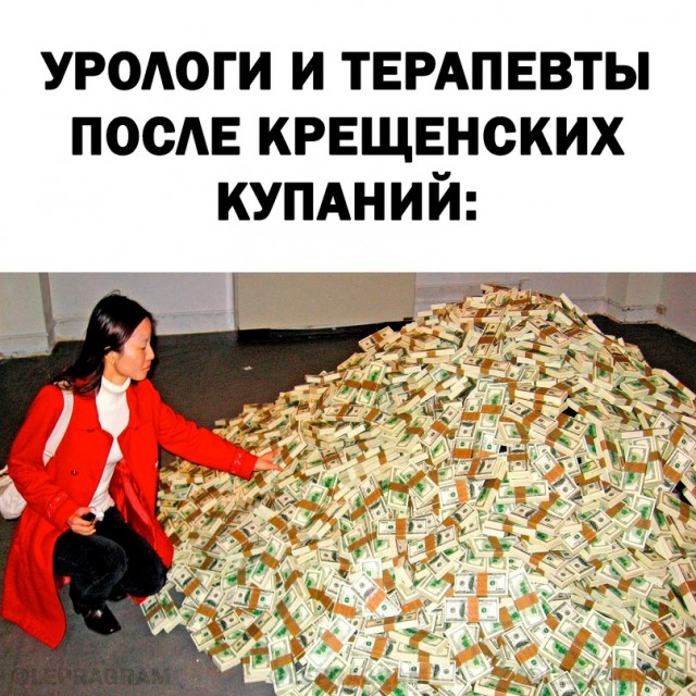 Весёлый полтишок 23.01.24