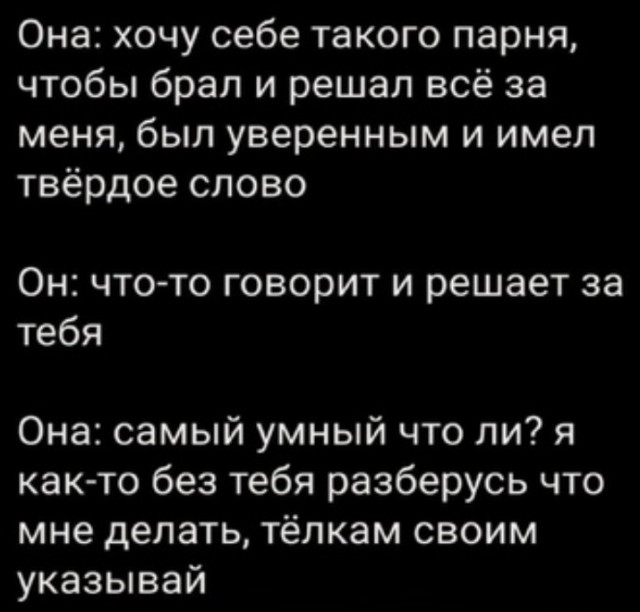 Всего понемногу. От 25.02.24