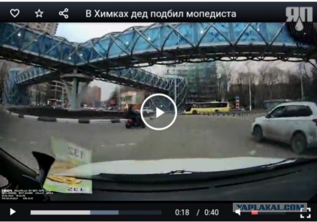 В Химках дед подбил мопедиста