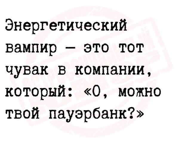 Сброс балласта. Картинки