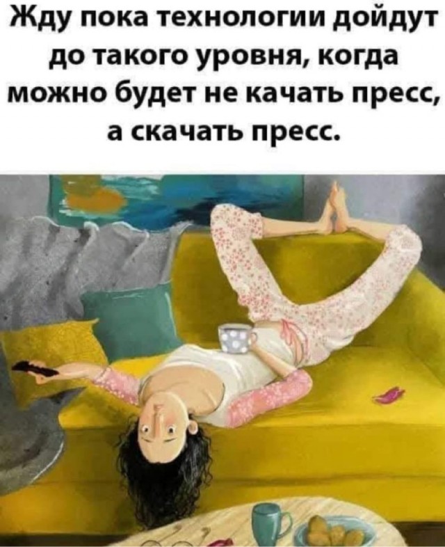 Завалялось тут случайно немного забавных картинок