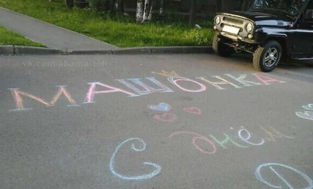 Так себе картинки 21.05.24