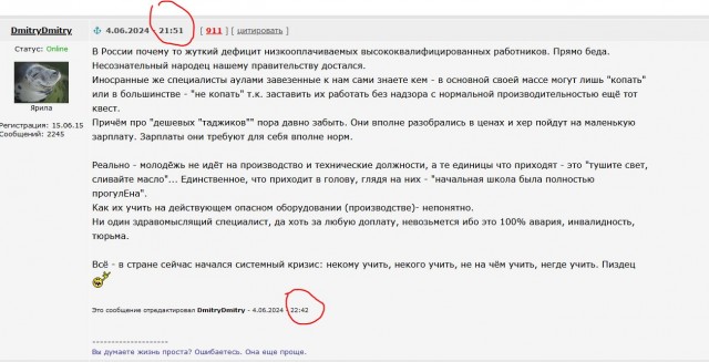 Кабанчики скулят, что работники разбежались