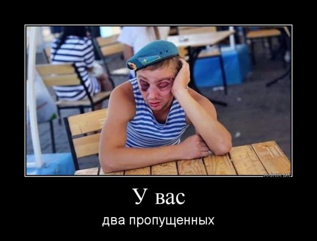 А у вас как вечер проходит?