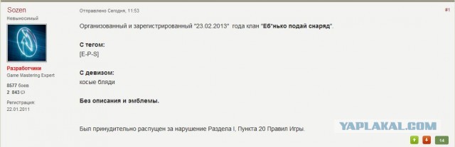 Wargaming 5