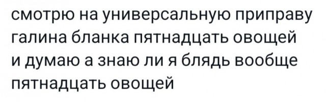 Всего понемногу. От 01.07.2024