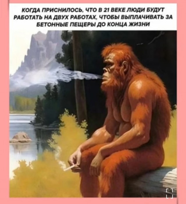 Однако... Как ипотечный платеж перешел из безумного в недостижимый