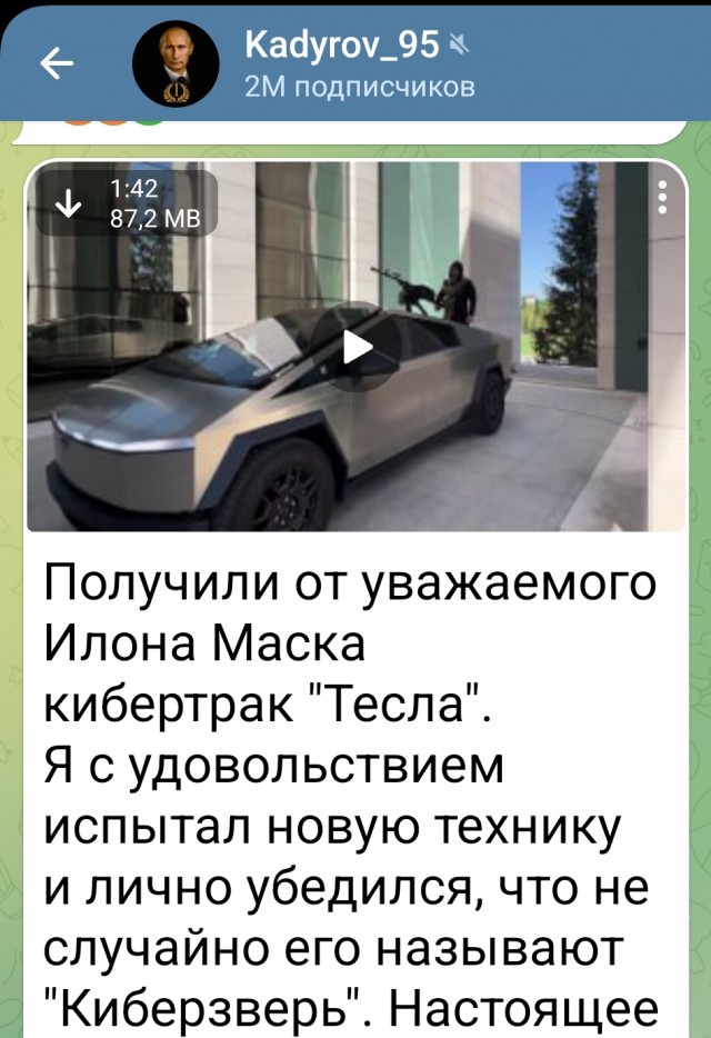 Илон Маск заявил, что не дарил Кадырову Cybertruck