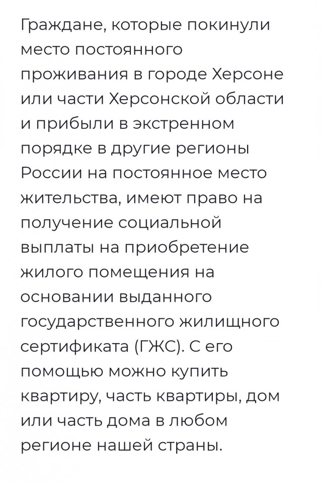 Минобороны России заявило о создании группировок войск "Белгород", "Брянск" и "Курск"