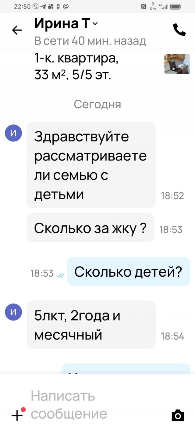 Авито мужское и женское