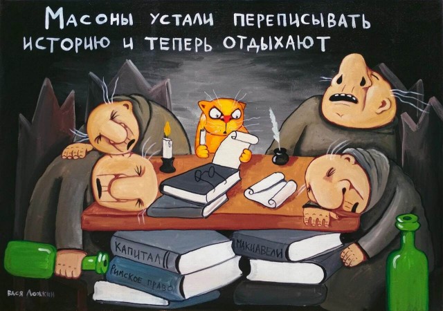Антисемитизм - дело такое⁠⁠