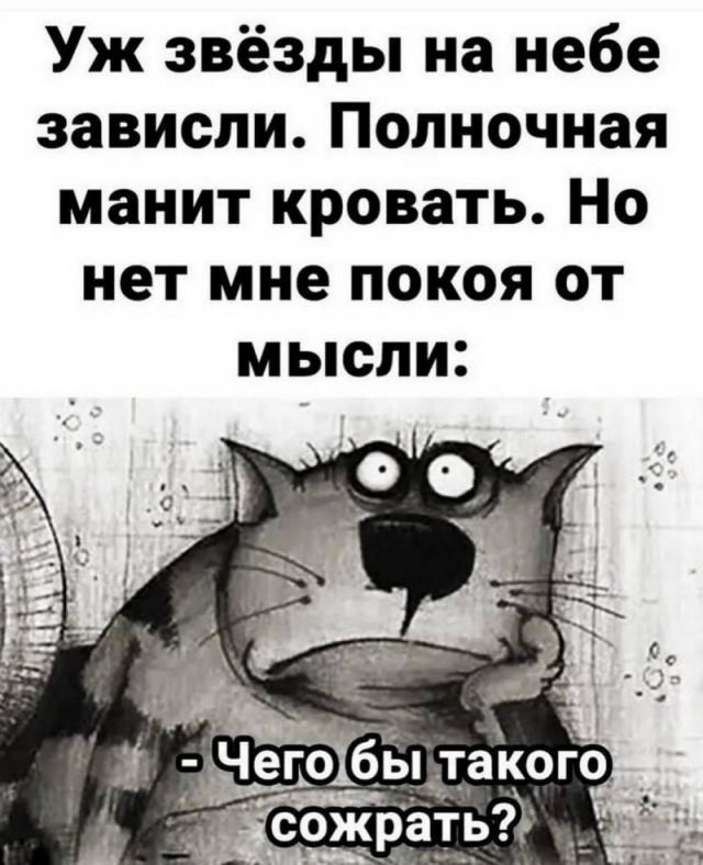 Всего понемногу. От 30.09.24