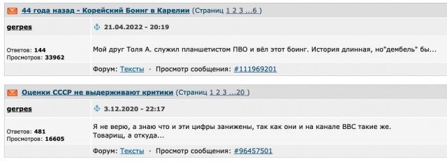 В ответ на «Стоило ли начинать СВО?»⁠⁠