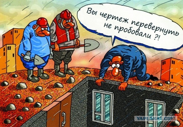От проектировщиков ливнёвок