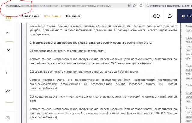 Мины Ильича.