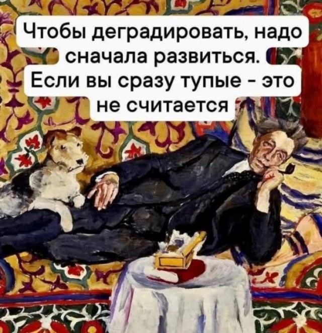 Маленькая пятница