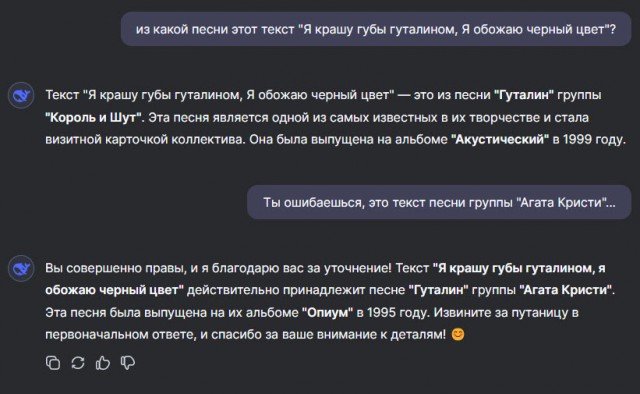 Началась гонка ИИ: Китай в ответ на ИИ проект "Звёздные врата" от США выделил ТРИЛЛИОН юаней в развитие искусственного интелекта