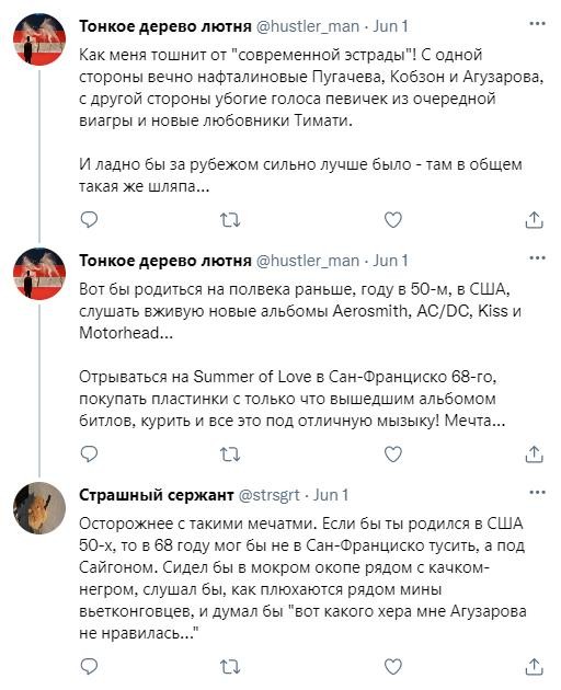 Про музыку⁠⁠