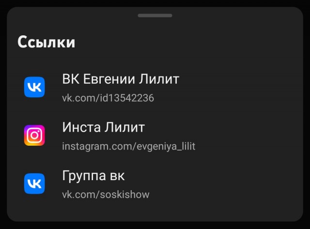 Очередная дырка