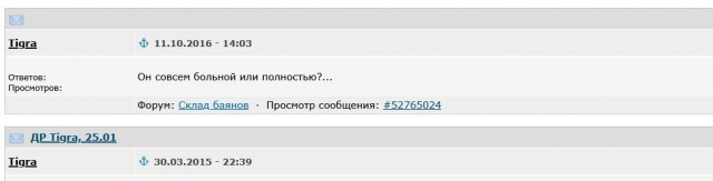 Дополнительные возможности Пятачка