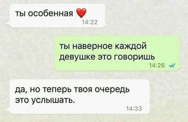 Маленькая пятница 26.02.25