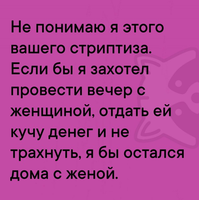 Так себе картинки 14.03.25