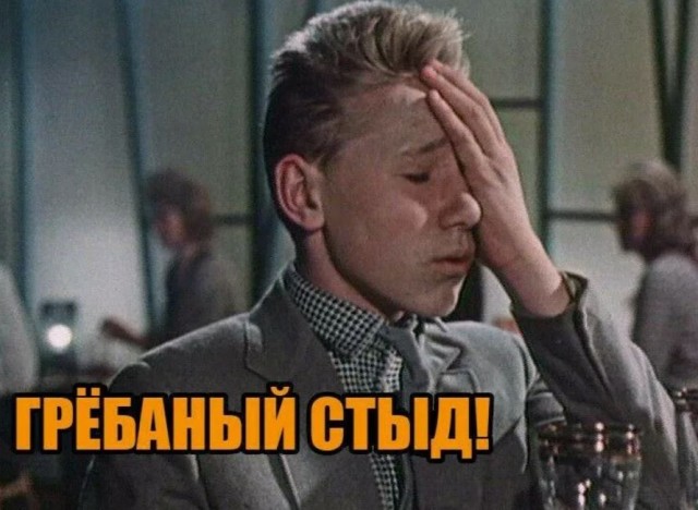 Чисто поржать