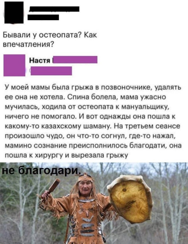 Веселые картинки в маленькую пятницу (09.04)