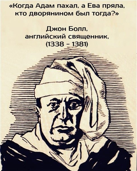 Топ-5 красных священников