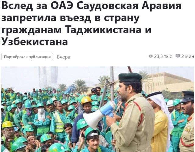 Еще раз про корейцев