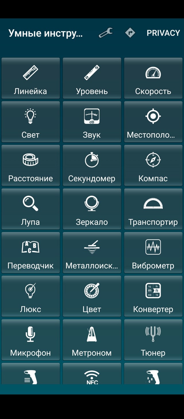 Смартфон: Какие гаджеты и предметы 90-х он в себе собрал?