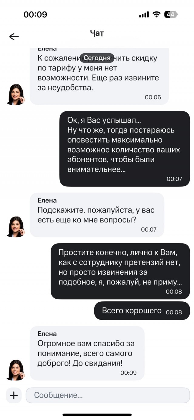 МТС «не прокатило» (предостережение!)