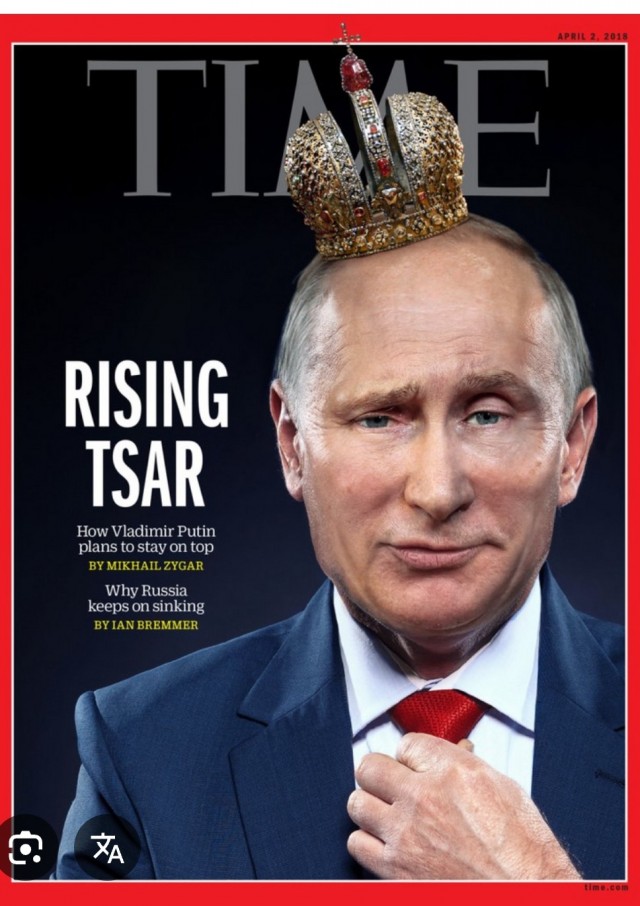 Цари и бляди