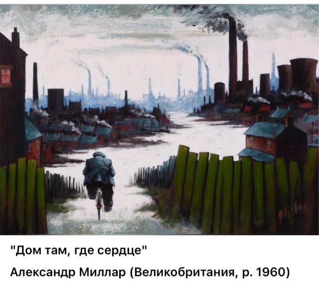 АРТ-Воскресение