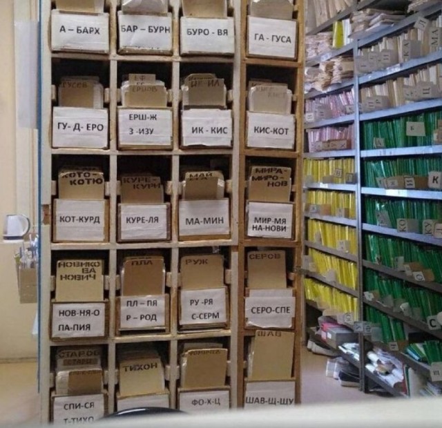 Рокк ебол и всё такое