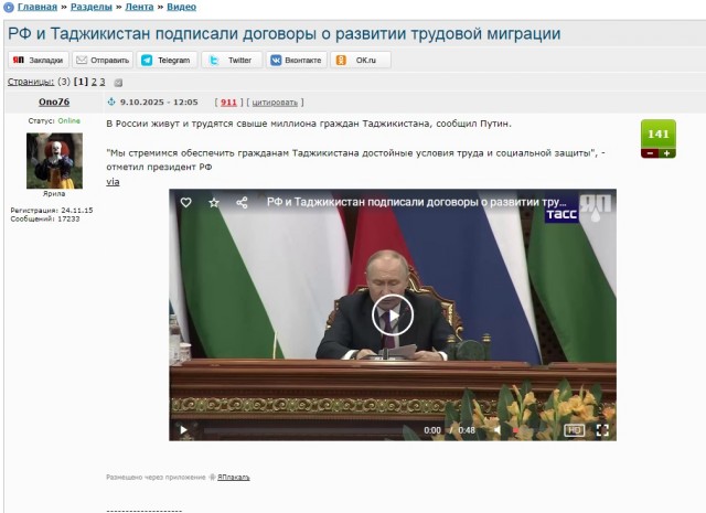 Очередная радостная радость!
