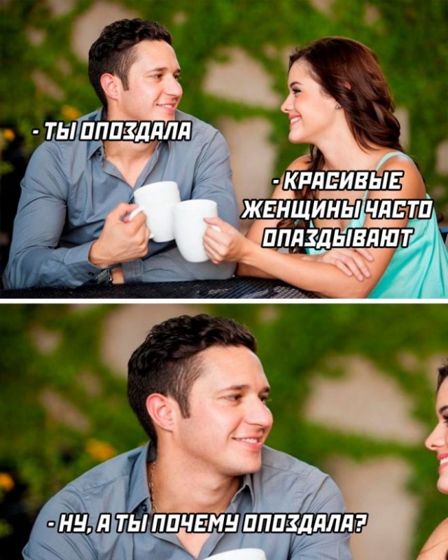 Веселые картинки в пятницу (10.10)