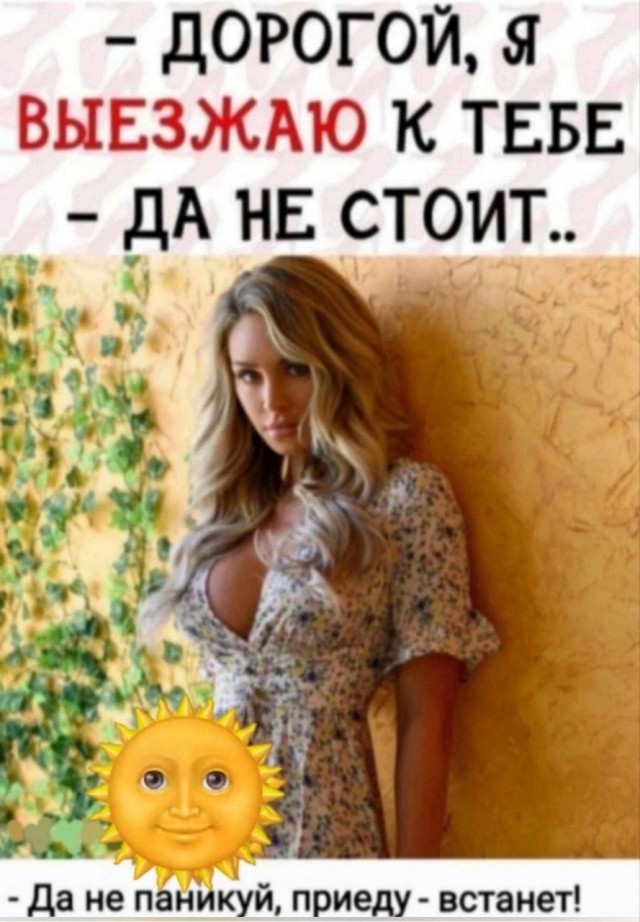 Забавные и не очень скромные картинки - 14