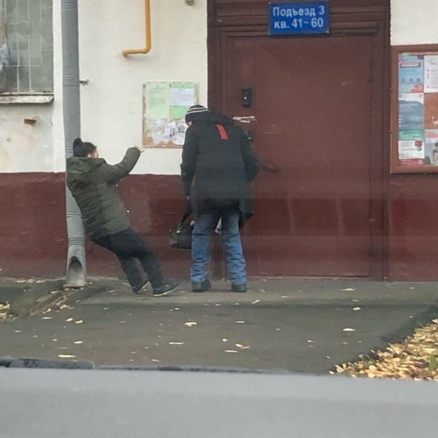 Высокие отношения