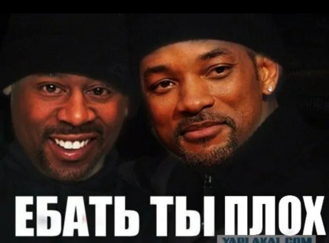 Герои мема "Ебать ты лох" выросли